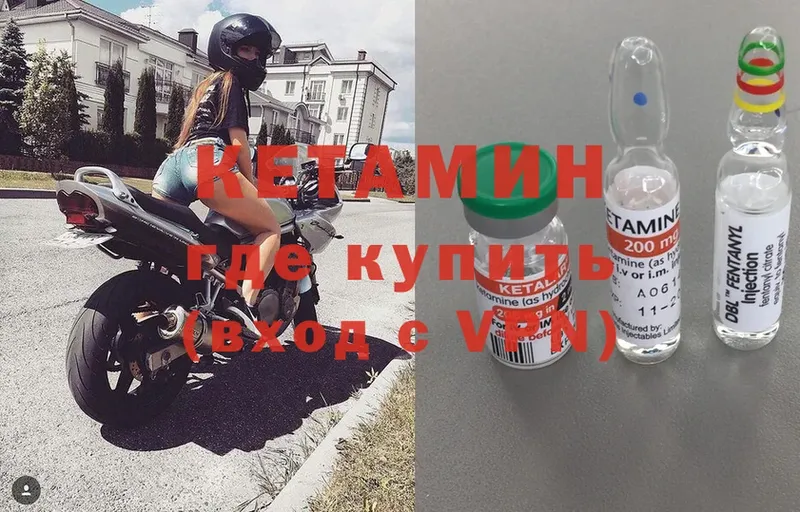 Кетамин ketamine Туринск